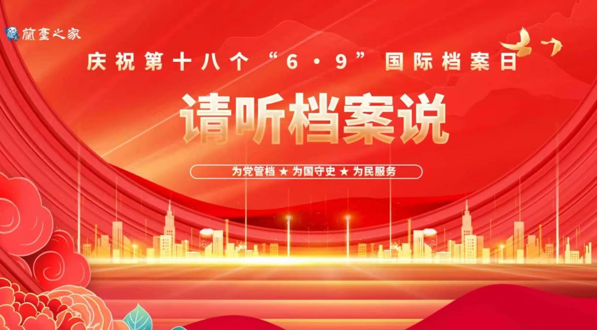微信图片_20250609154756.jpg