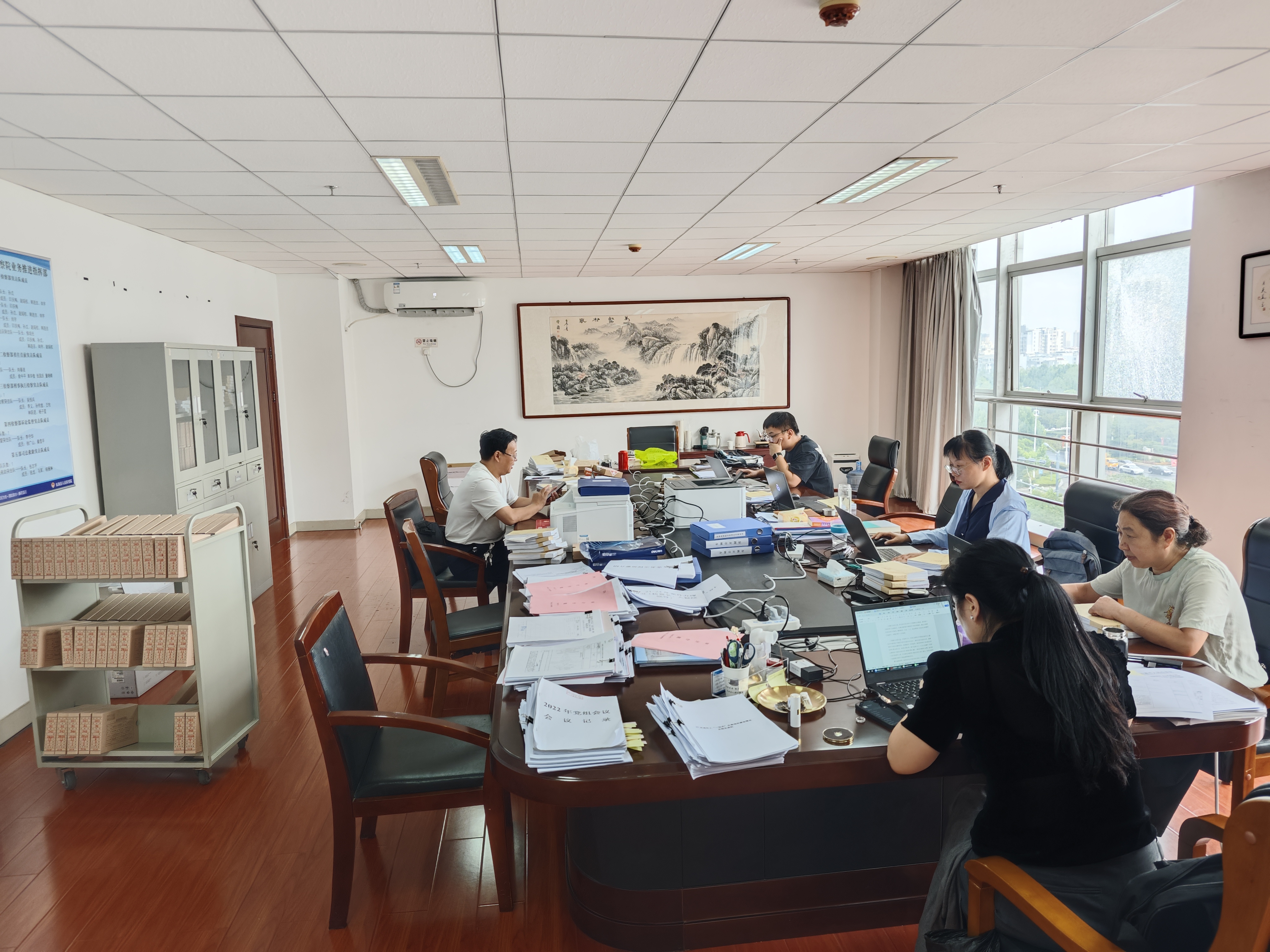 强化审计现场管理 夯实审计质量基础.jpg