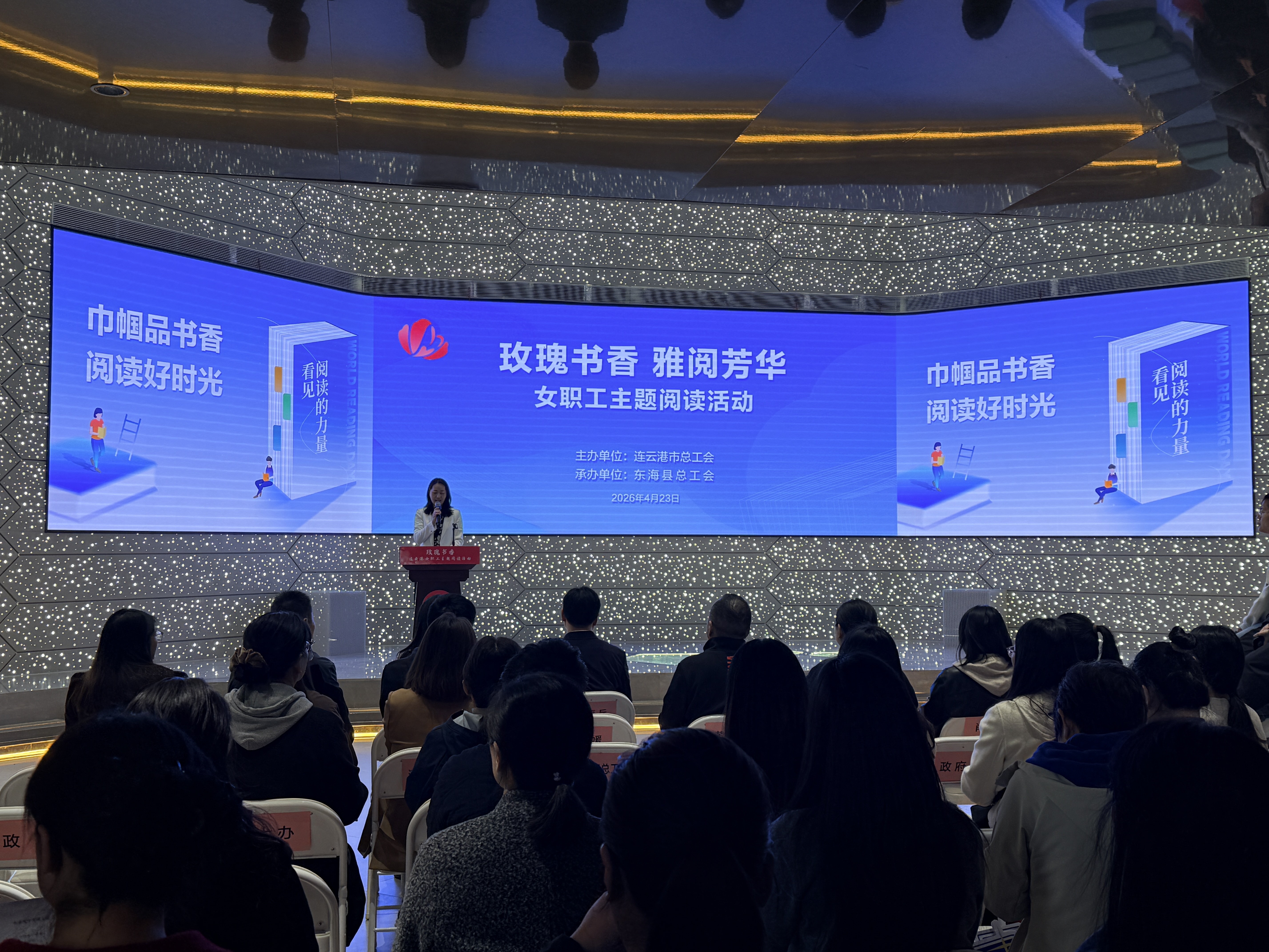 阅读活动.jpg