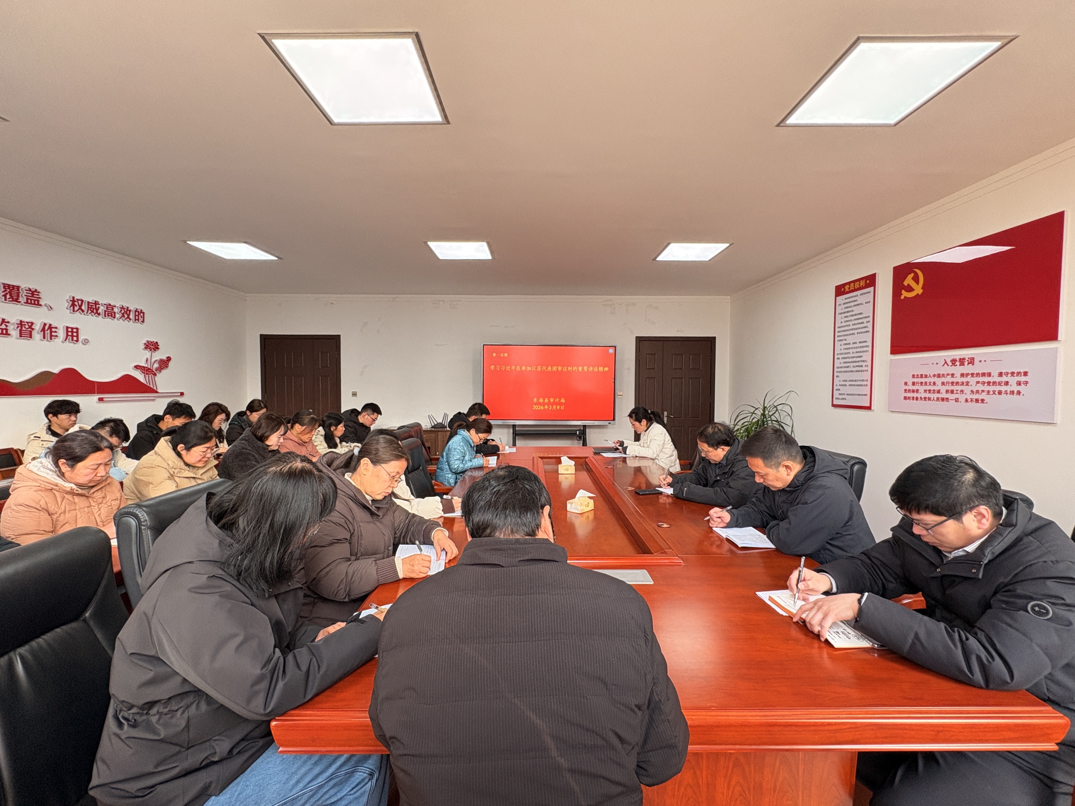 深学细悟重要讲话精神 .jpg