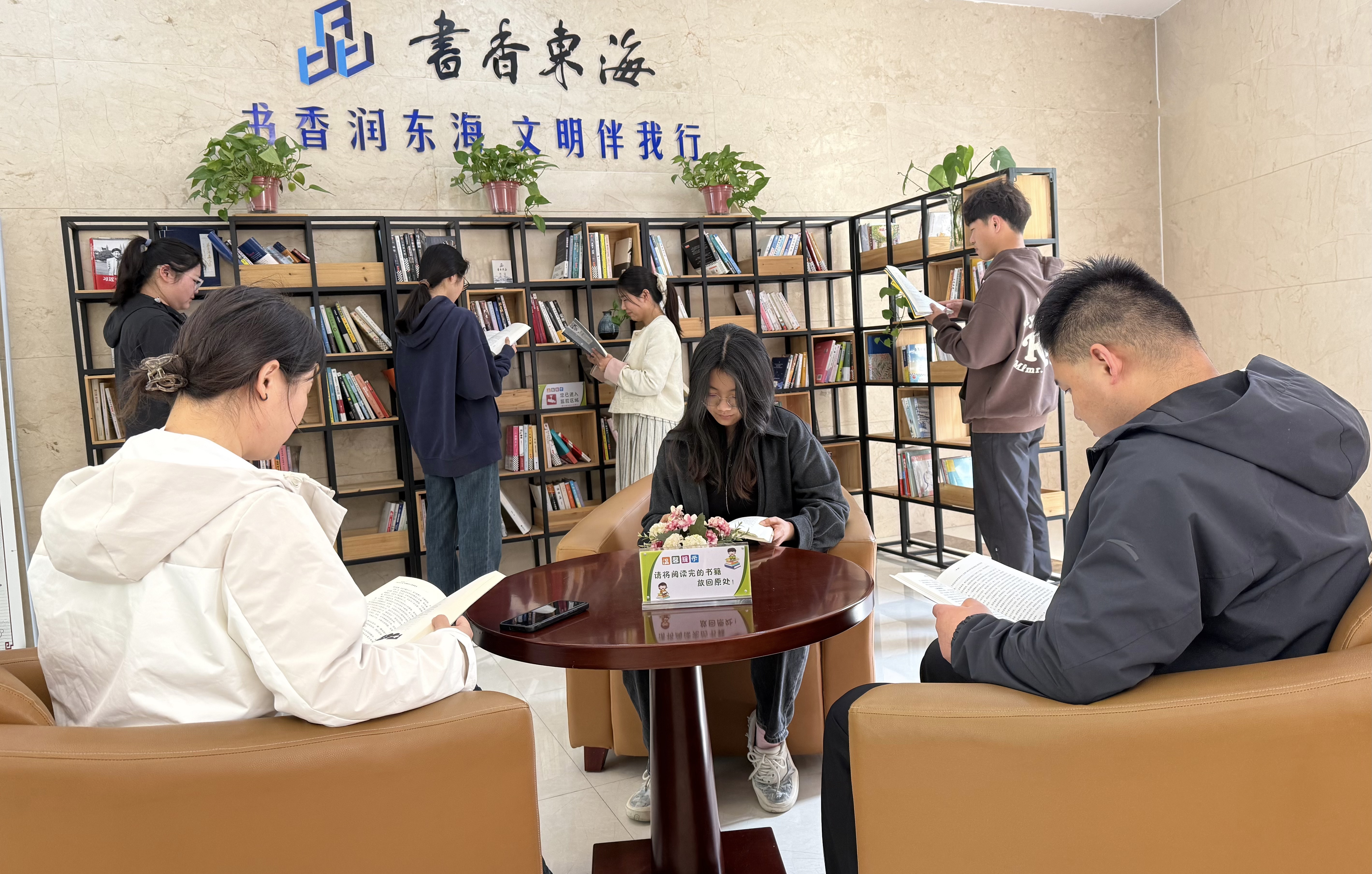读书日.jpg