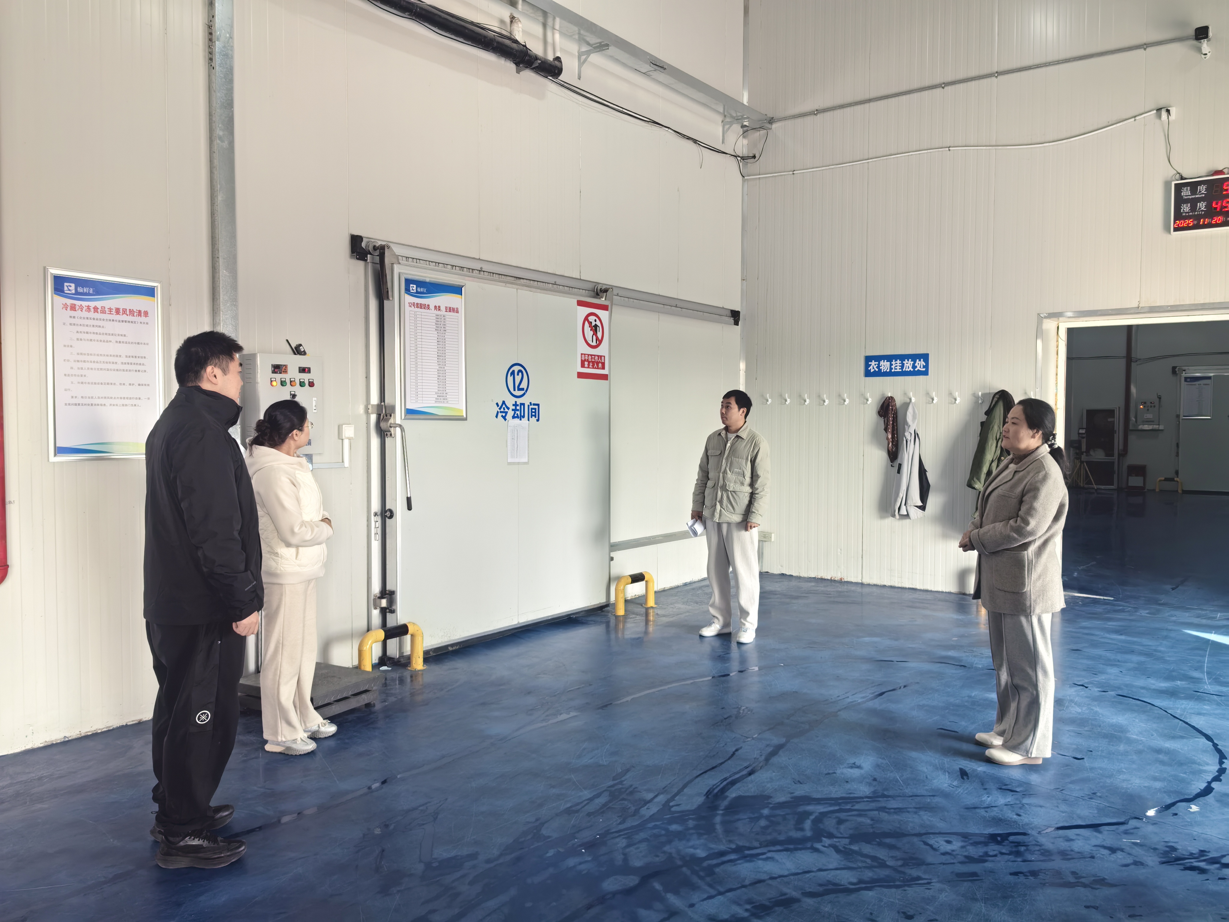 保鲜库.jpg