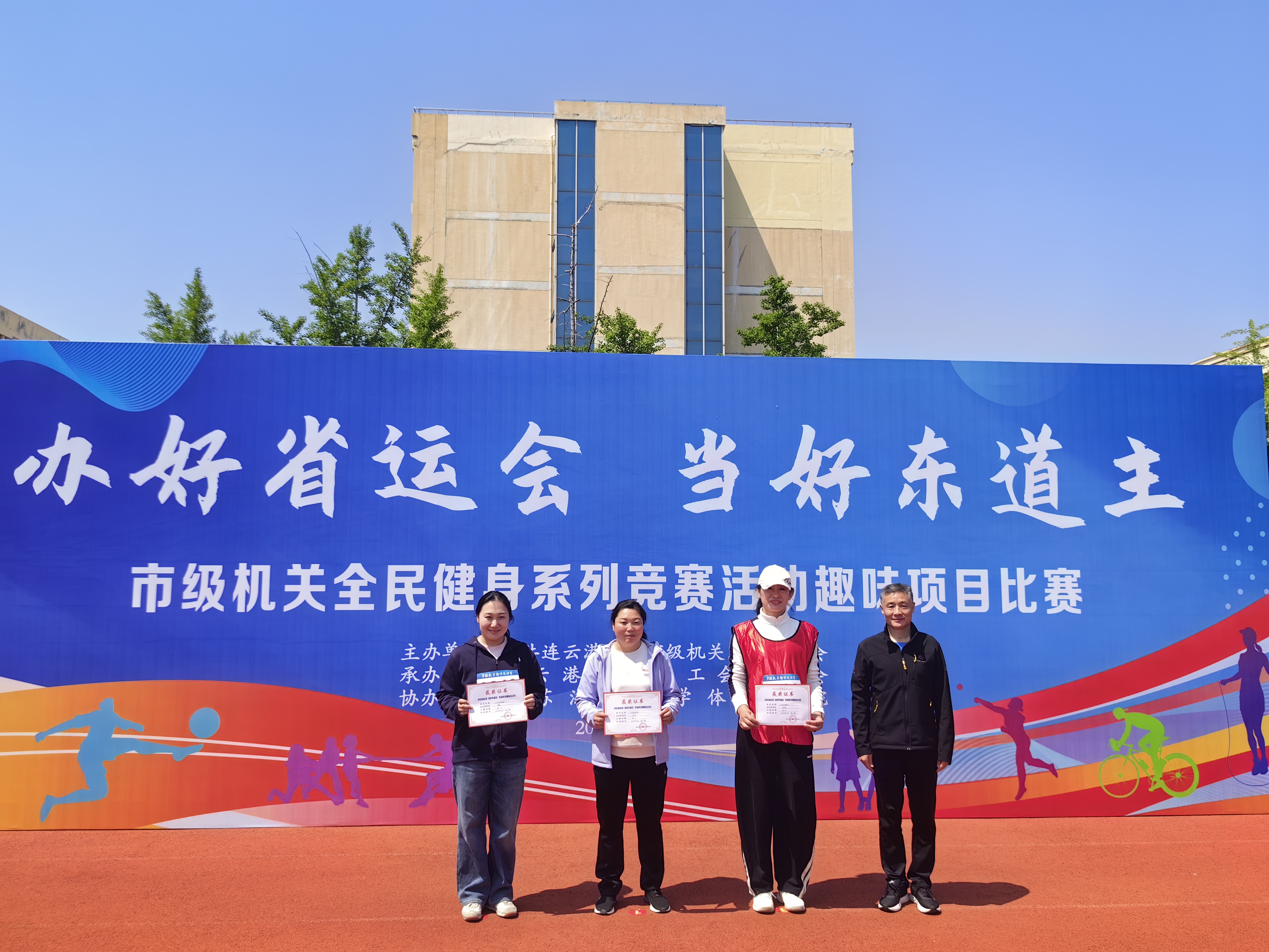 市审计局组织参加市级机关趣味运动会1.jpg