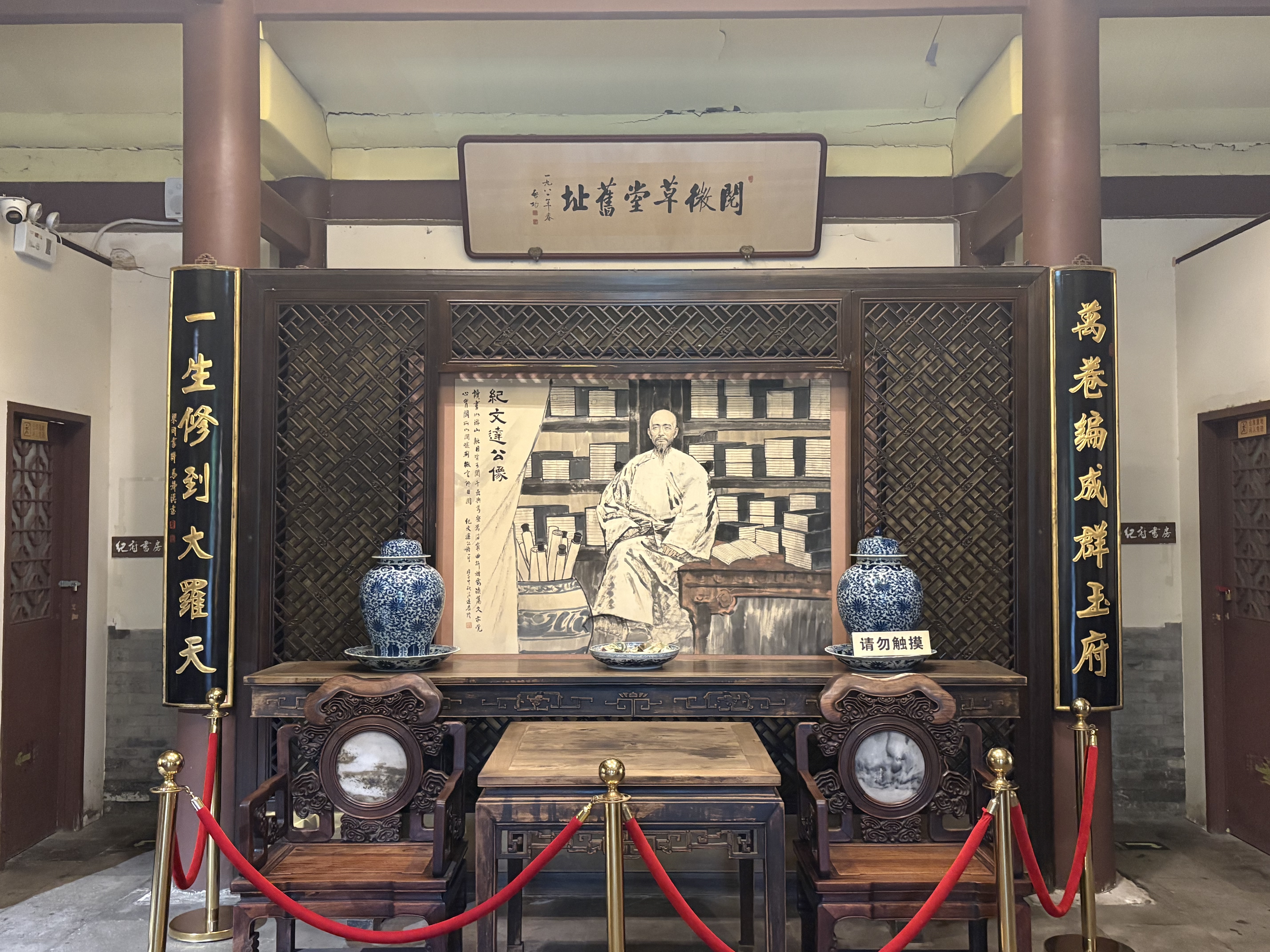 一院藏古今，文脉续初心1.jpg