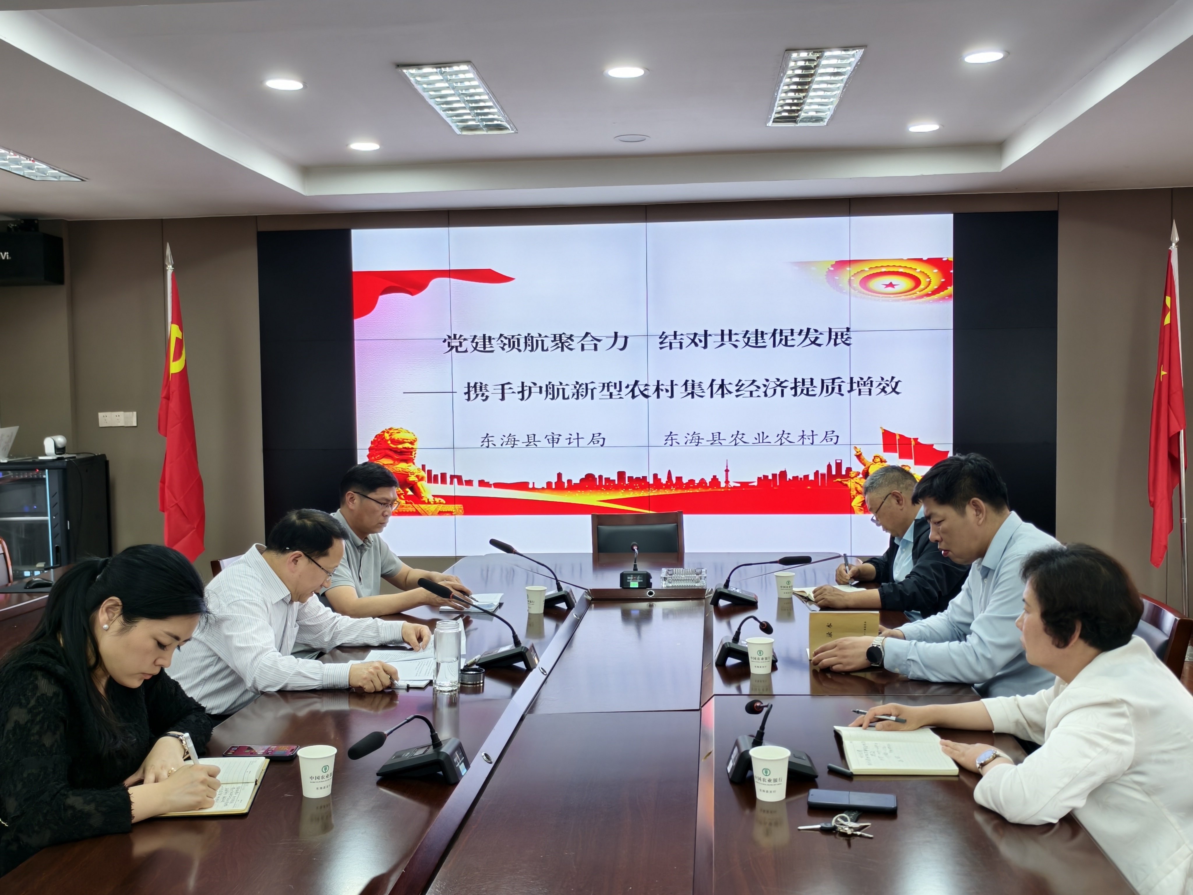 东海县审计局携手县农业农村局护航新型农村集体经济提质增效.jpg