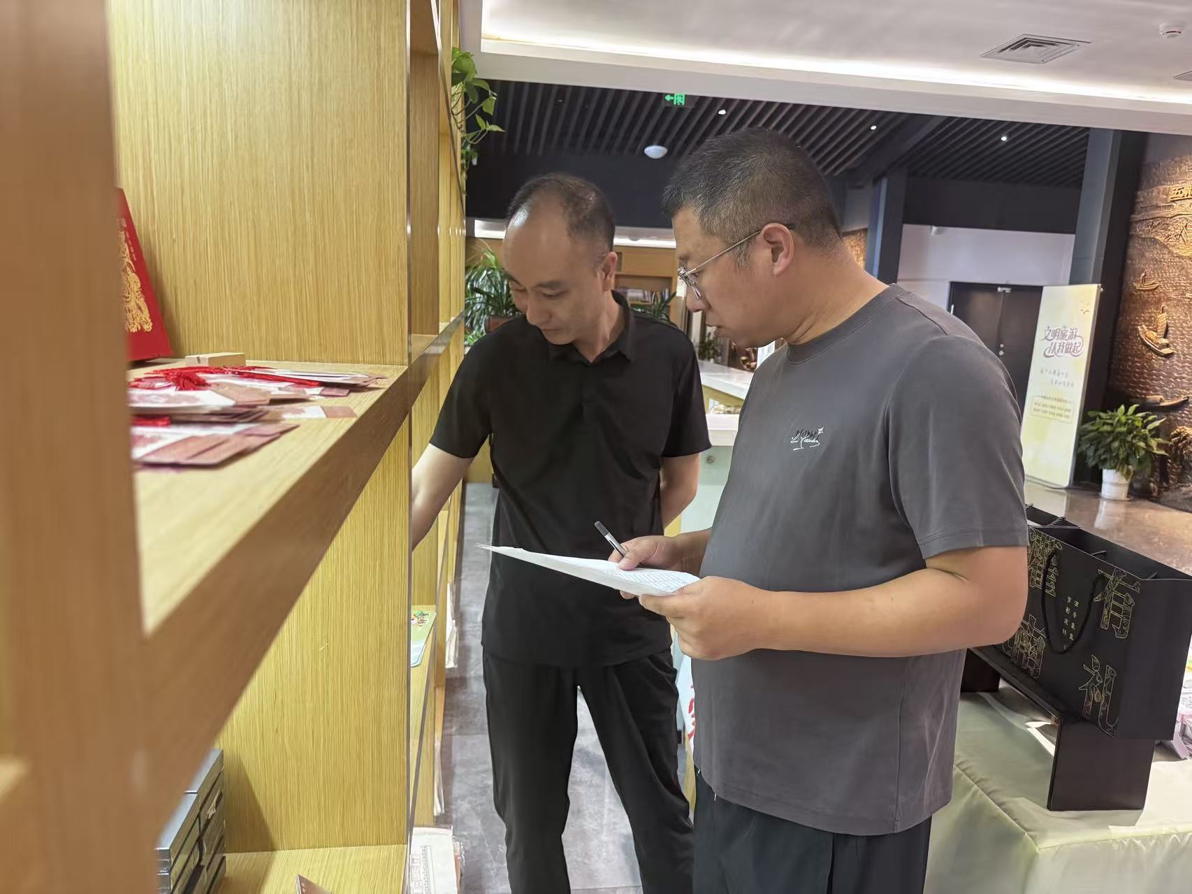 微信图片_20260914154128_50_143.jpg