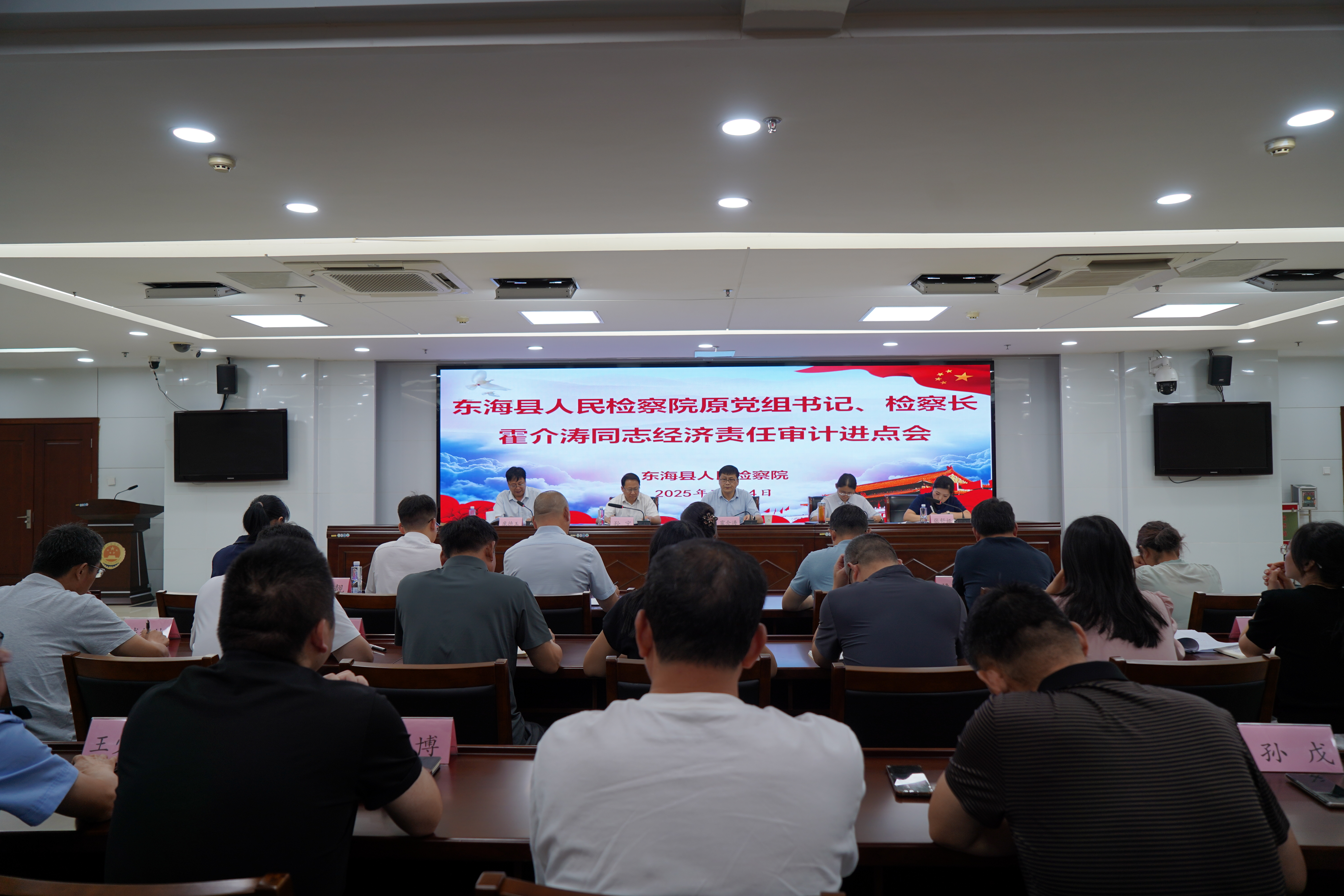 进点会.jpg