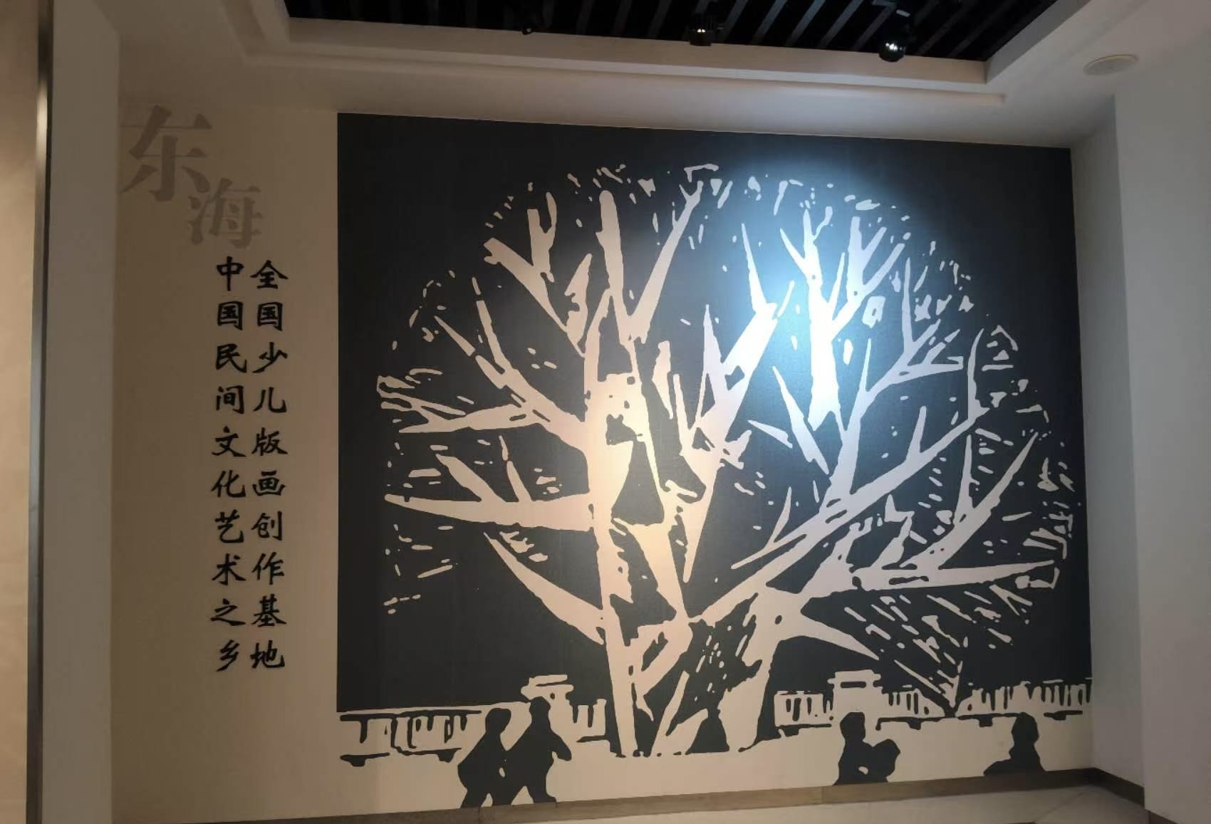 审计视角下东海少儿版画文脉感悟.jpg