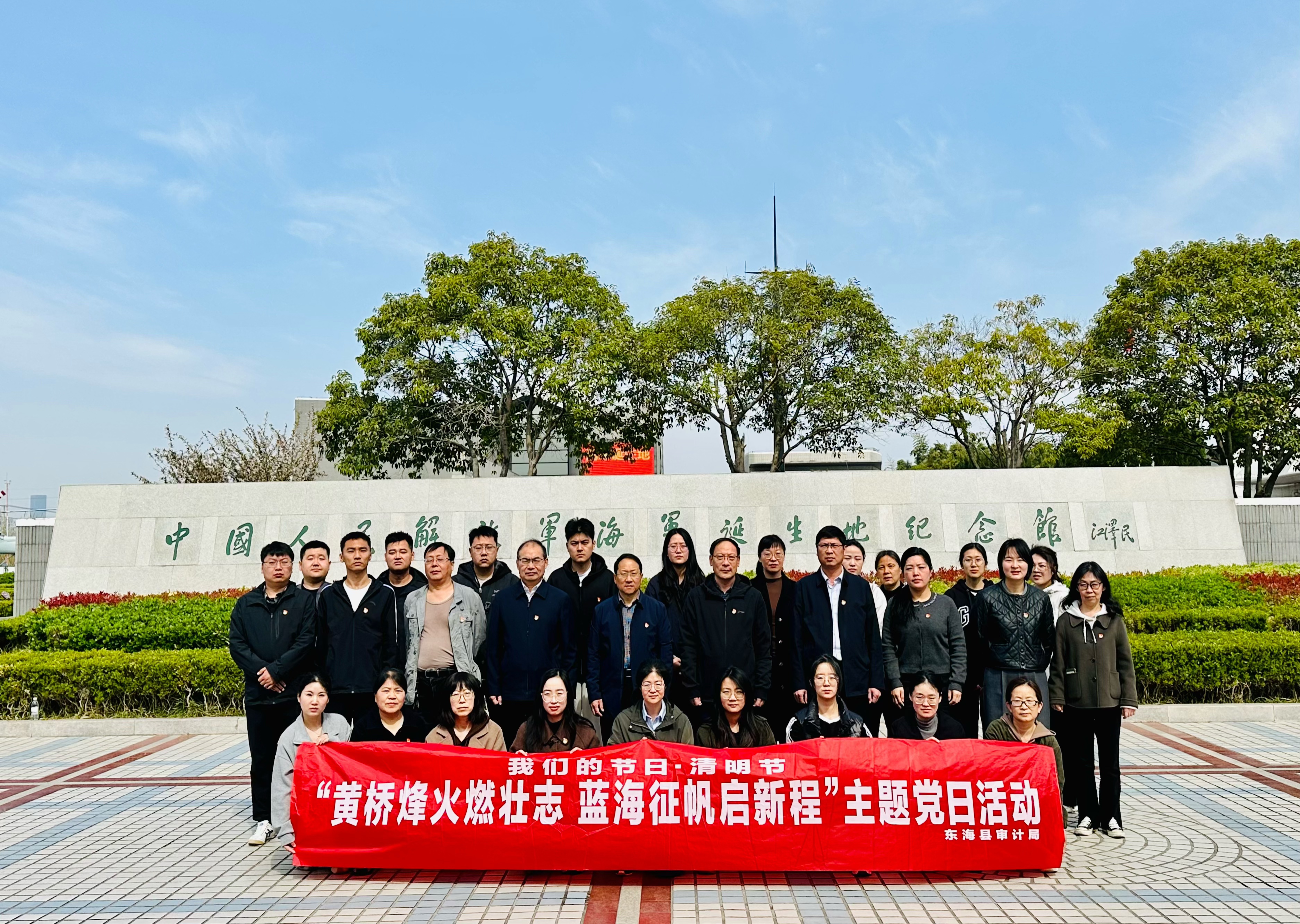 党建引领促审计 2.jpg