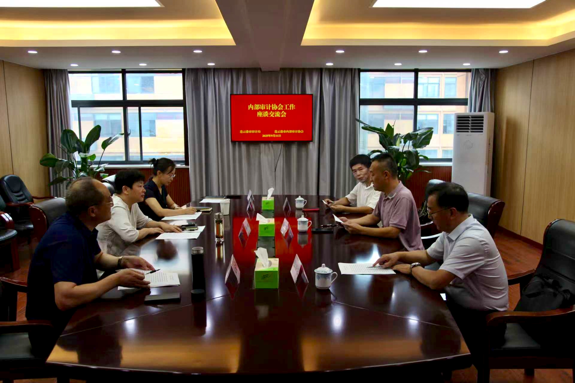 协会座谈交流.jpg