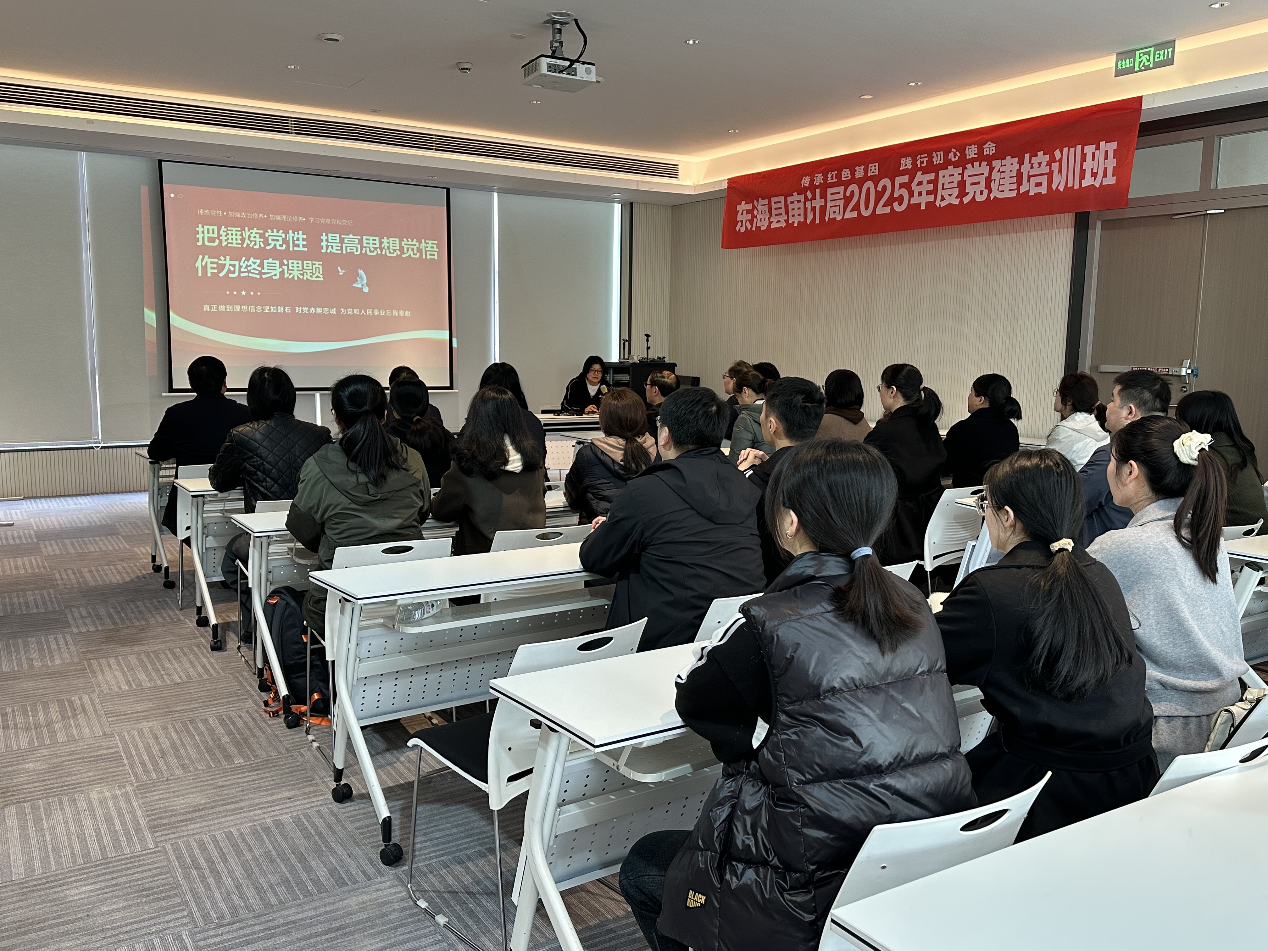 专题培训班.jpg