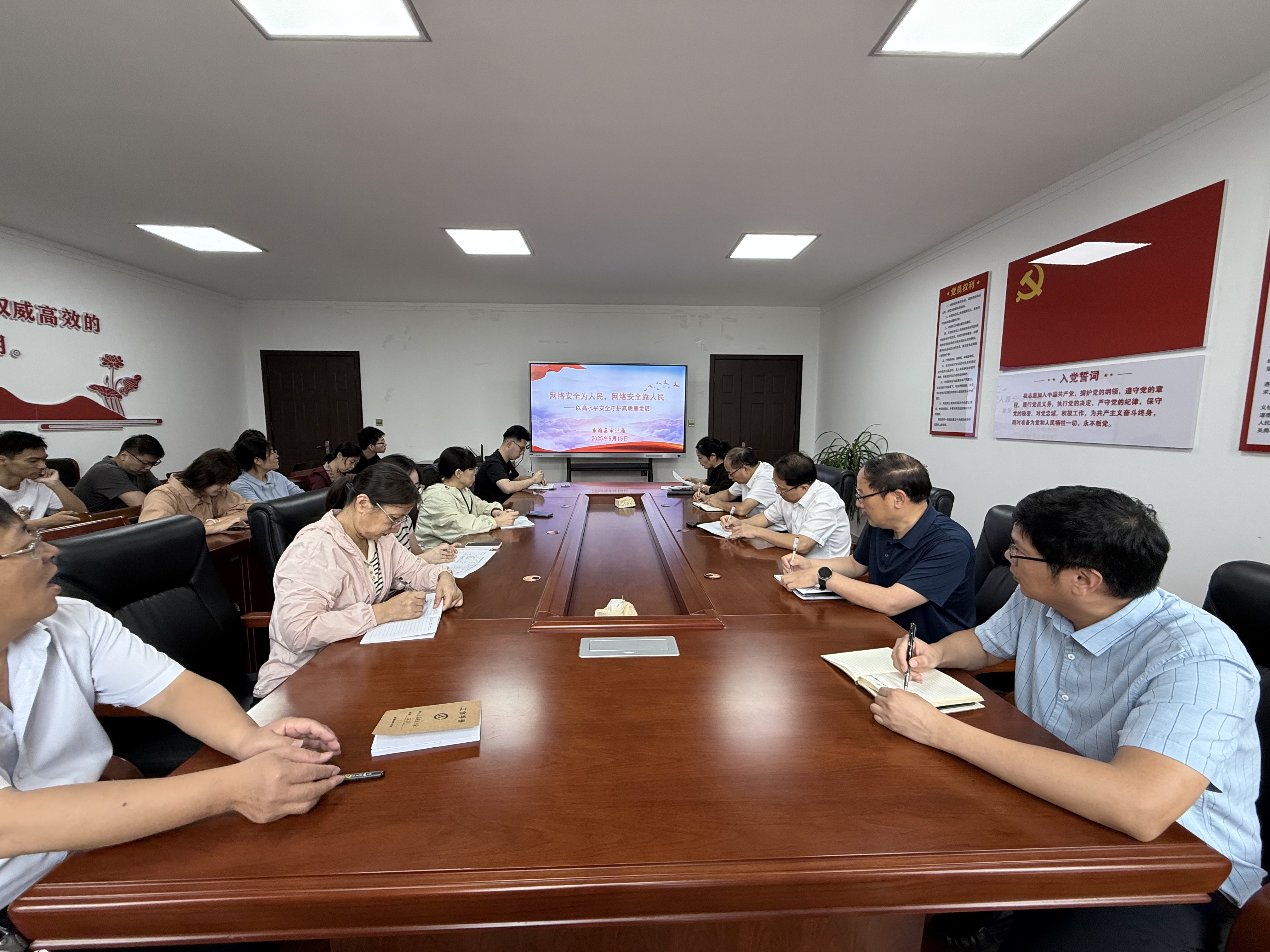 强化网络安全意识 筑牢网信安全屏障.jpg