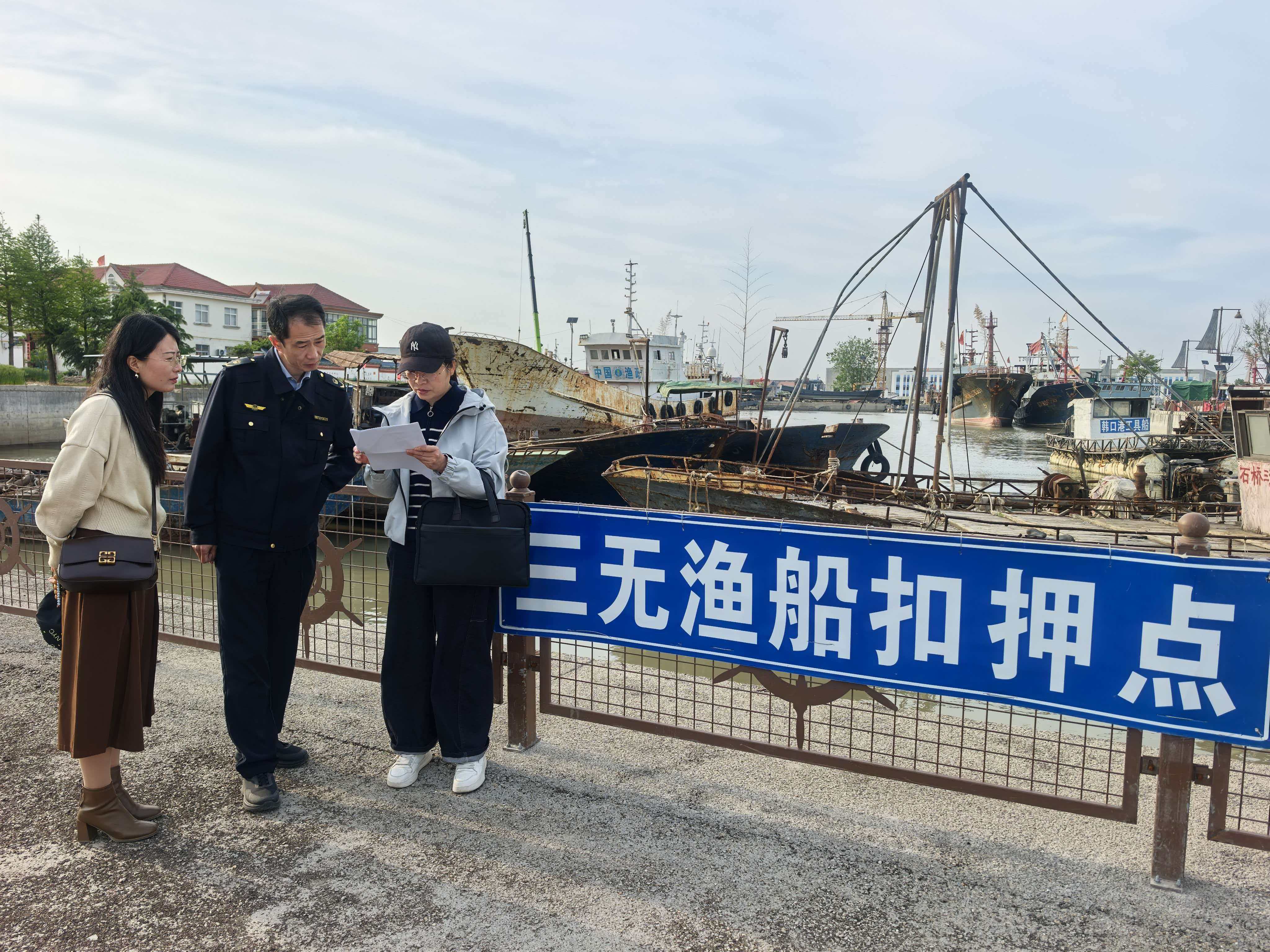 连云港赣榆：审计聚集渔政执法 护航海洋生态安全.jpg