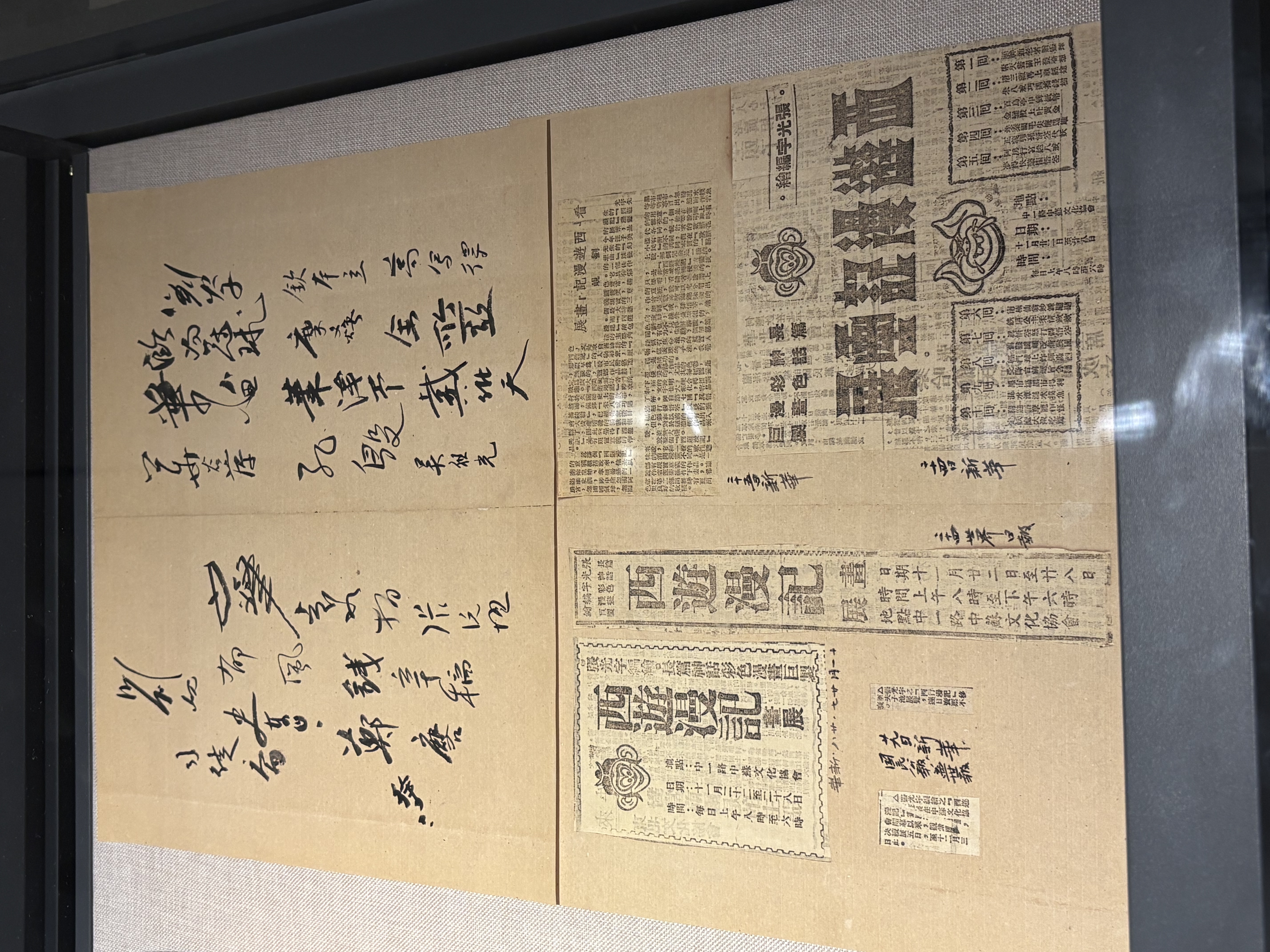 图片拍摄于四川美术馆“云与泥”展览.jpg