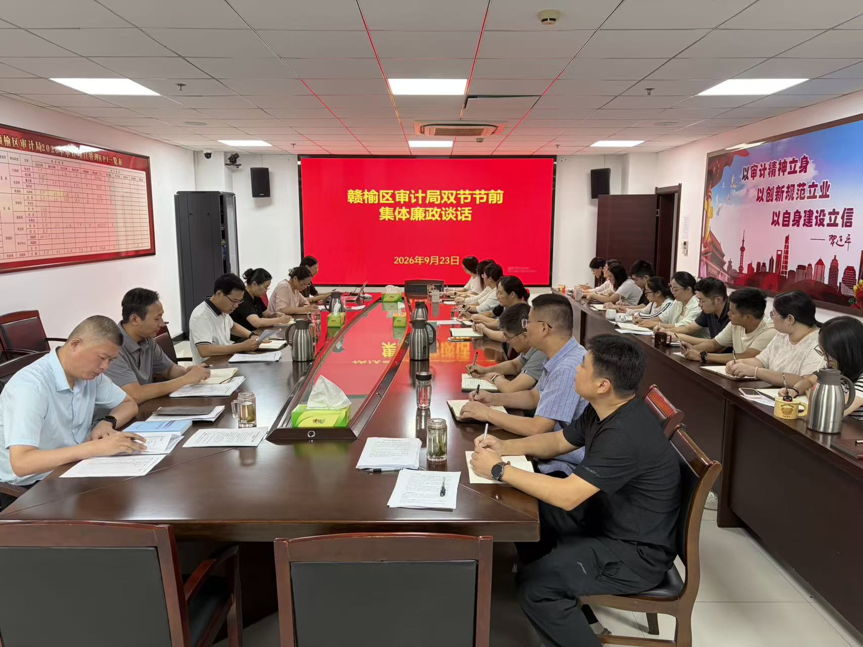 清风迎双节 廉洁筑防线.jpg